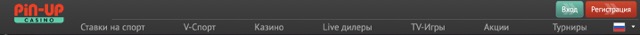 Официальный сайт казино Pin Up